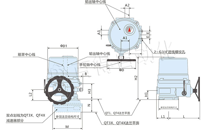 QT電動(dòng)執(zhí)行器安裝尺寸圖